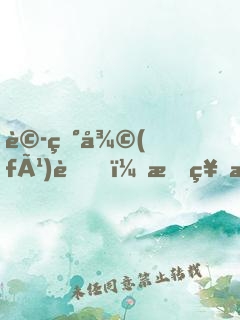 詭異復(fù)蘇，我神明的身份瞞不住了